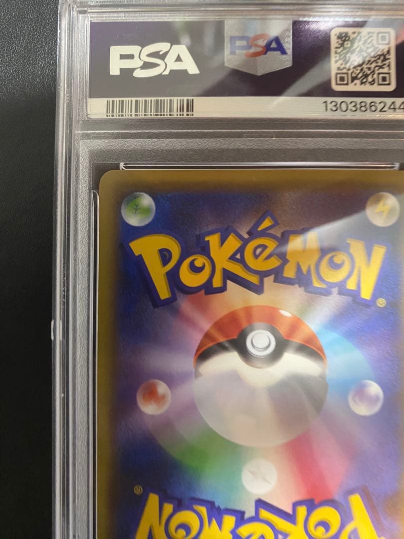 MゲンガーEX CP4 PSA10 ポケモンカード ファントムゲート　②