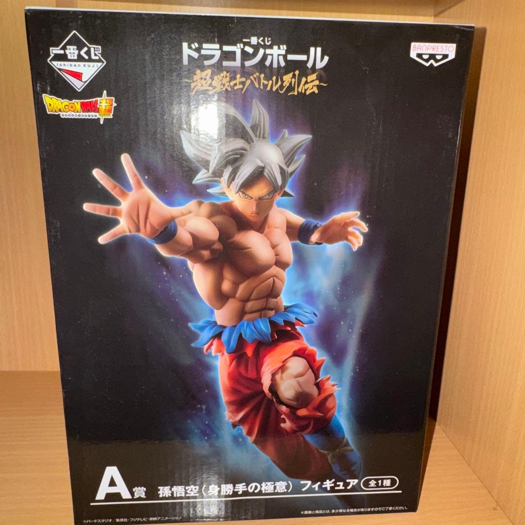 一番くじＡ賞 ドラゴンボール 孫悟空 フィギュア