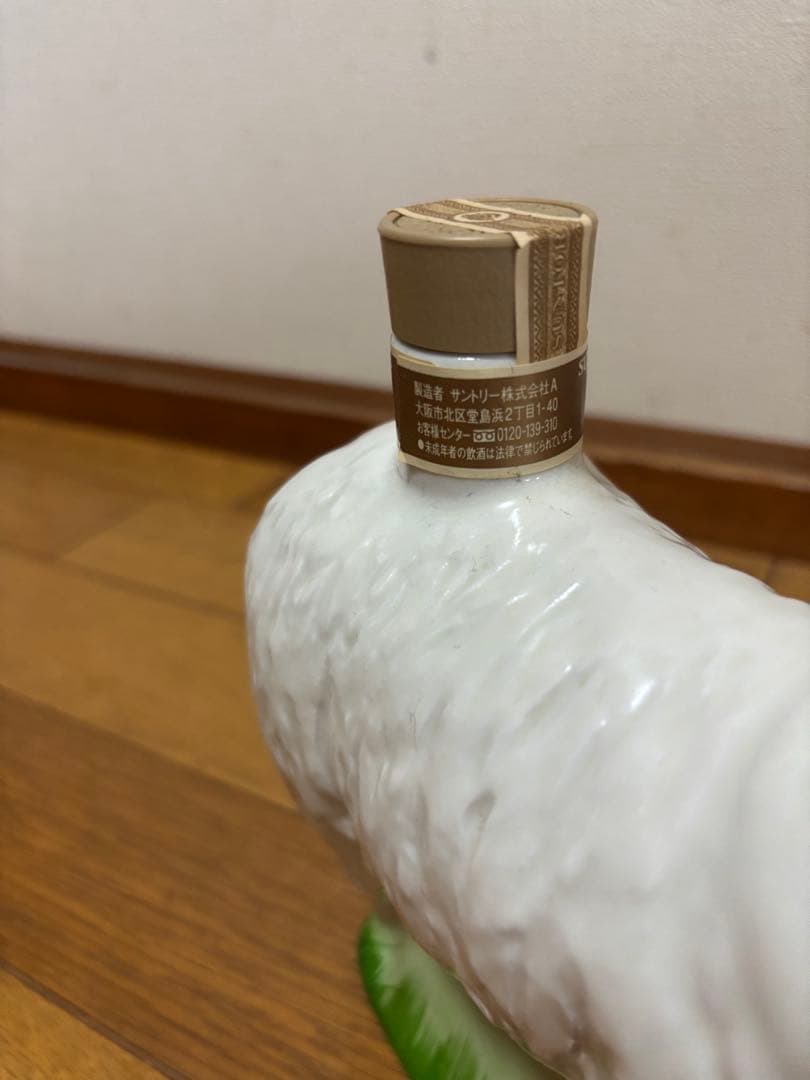 【未開栓】干支 未 羊型 陶器 ウイスキー サントリー ローヤル12年