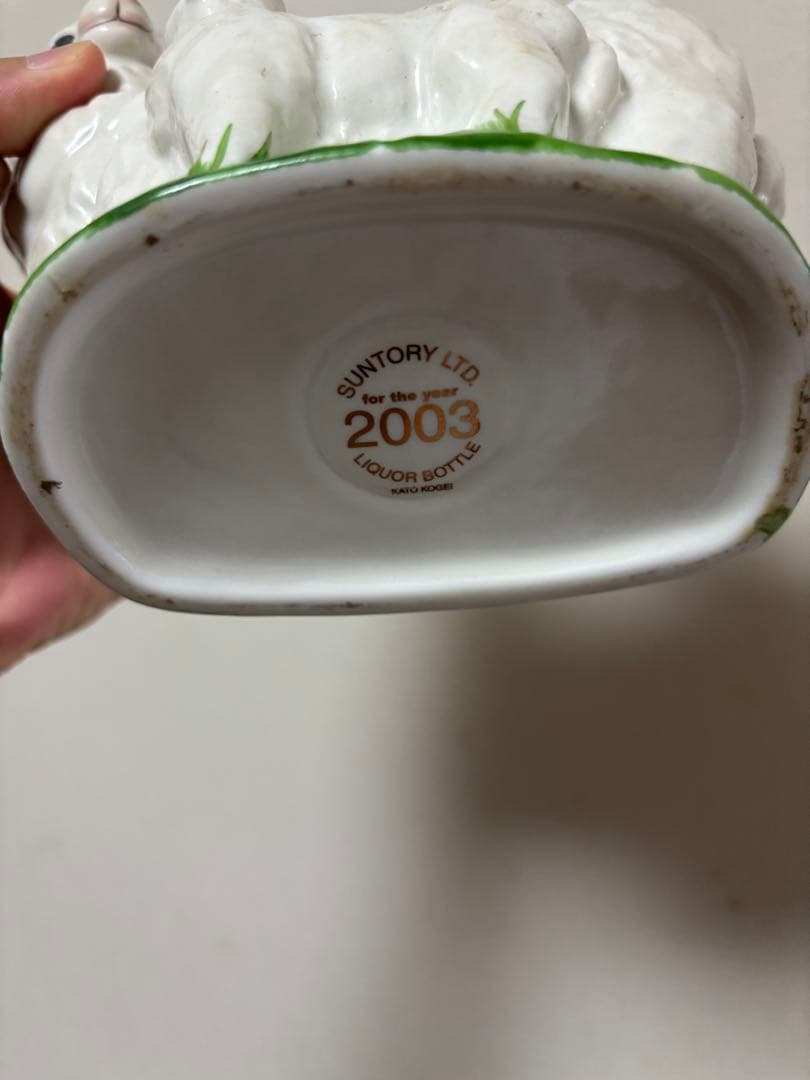 【未開栓】干支 未 羊型 陶器 ウイスキー サントリー ローヤル12年