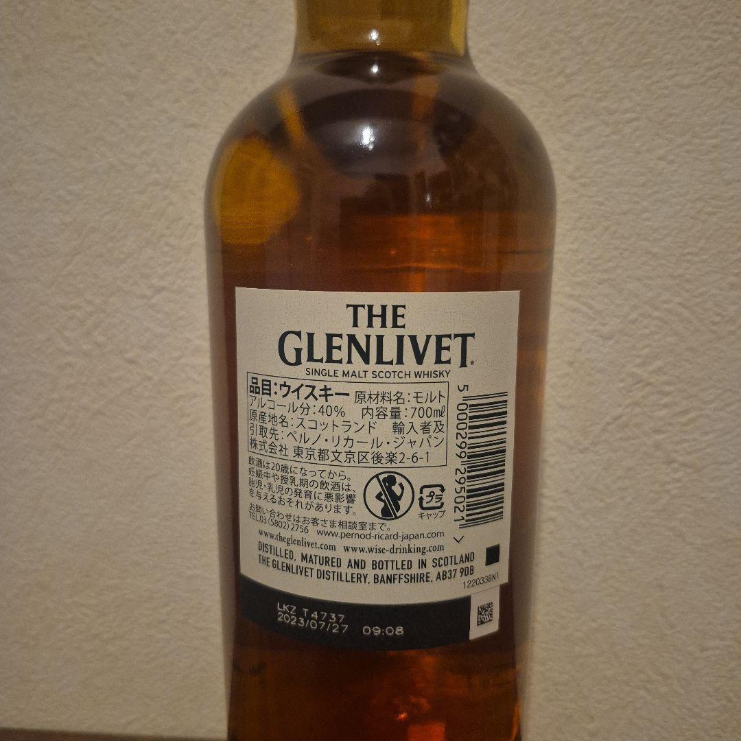 ウイスキー4本+ワインセット