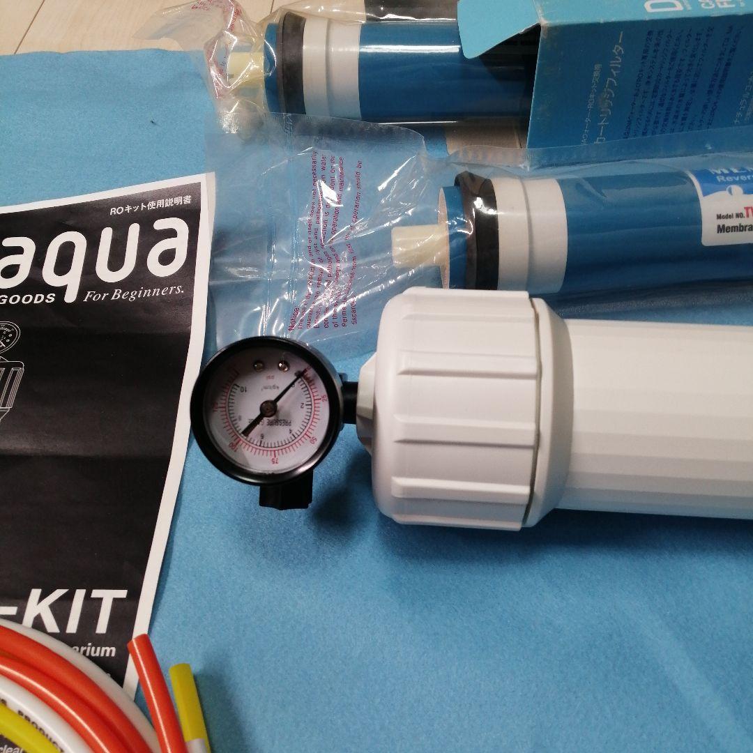 Do apua NA-WATER ADA と Ro KIT