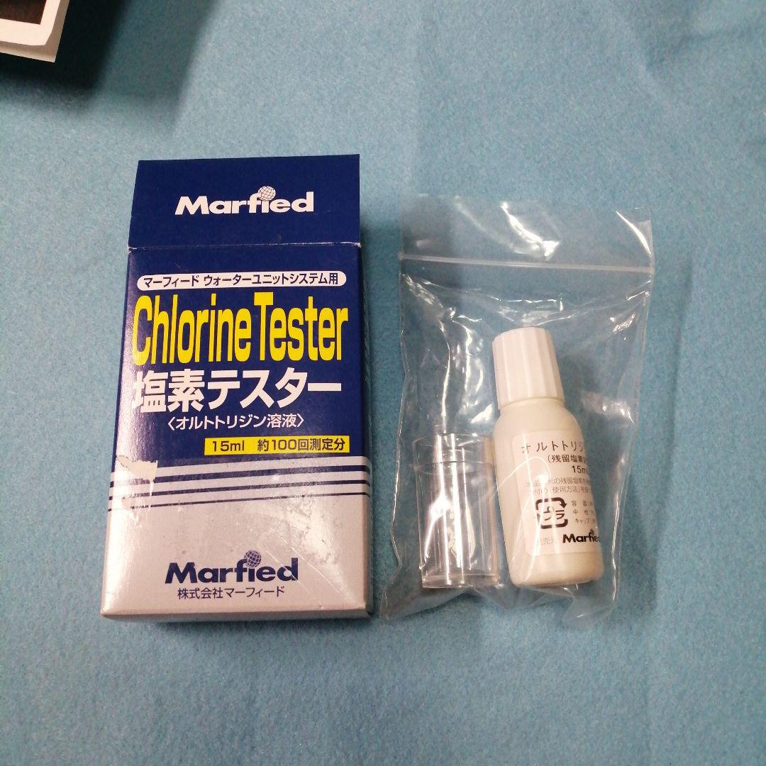 Do apua NA-WATER ADA と Ro KIT