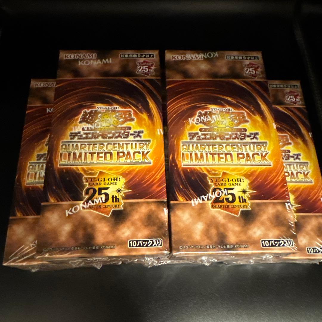 遊戯王OCG クォータリーセンチュリーリミテッドパック 5個セット