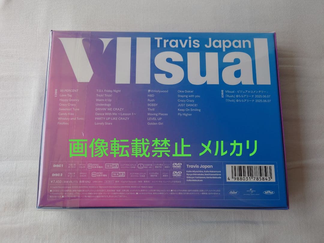 新品 Travisjapan トラジャ VIIsual 完全生産限定 DVD