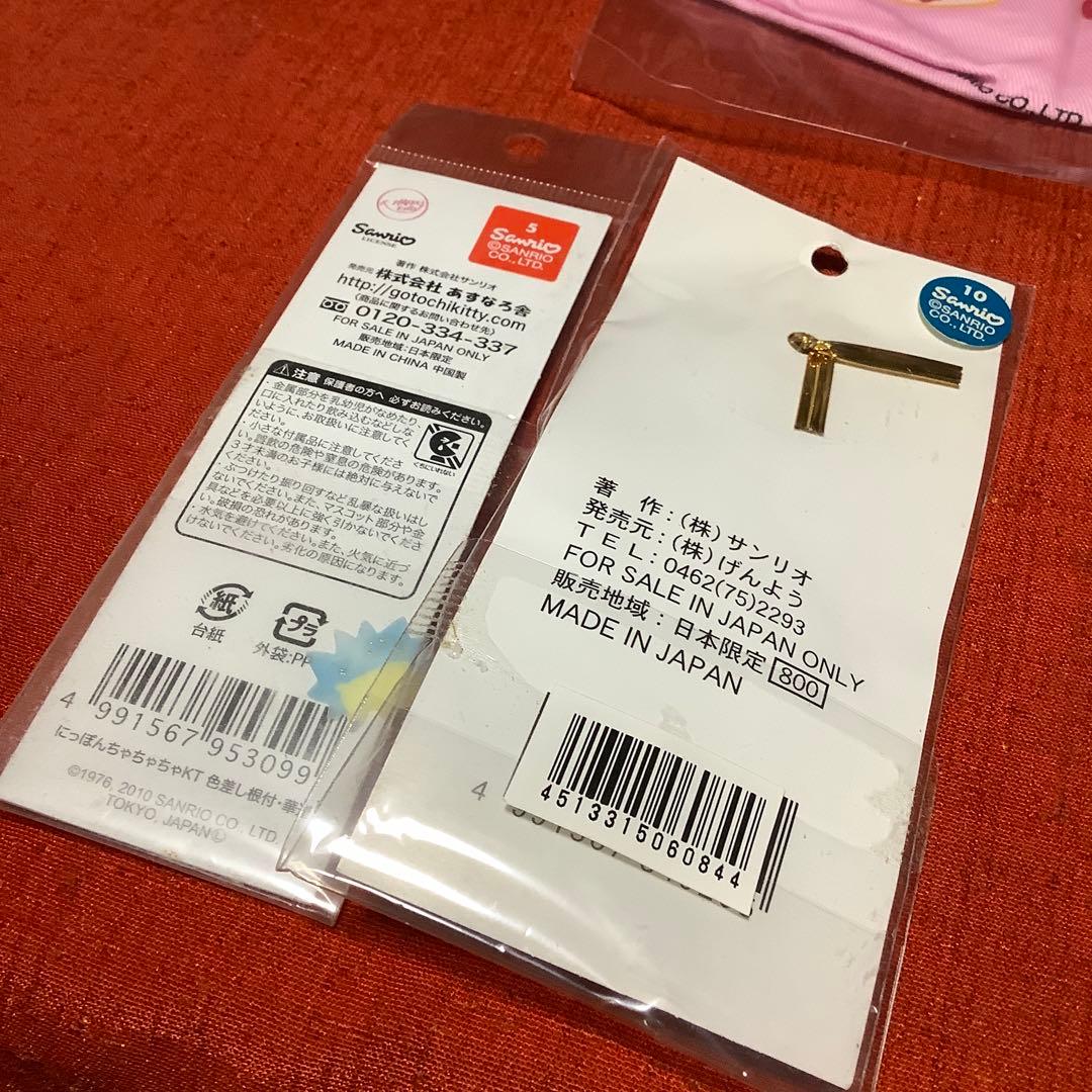 サンリオハローキテイ和柄グッズ10点セット