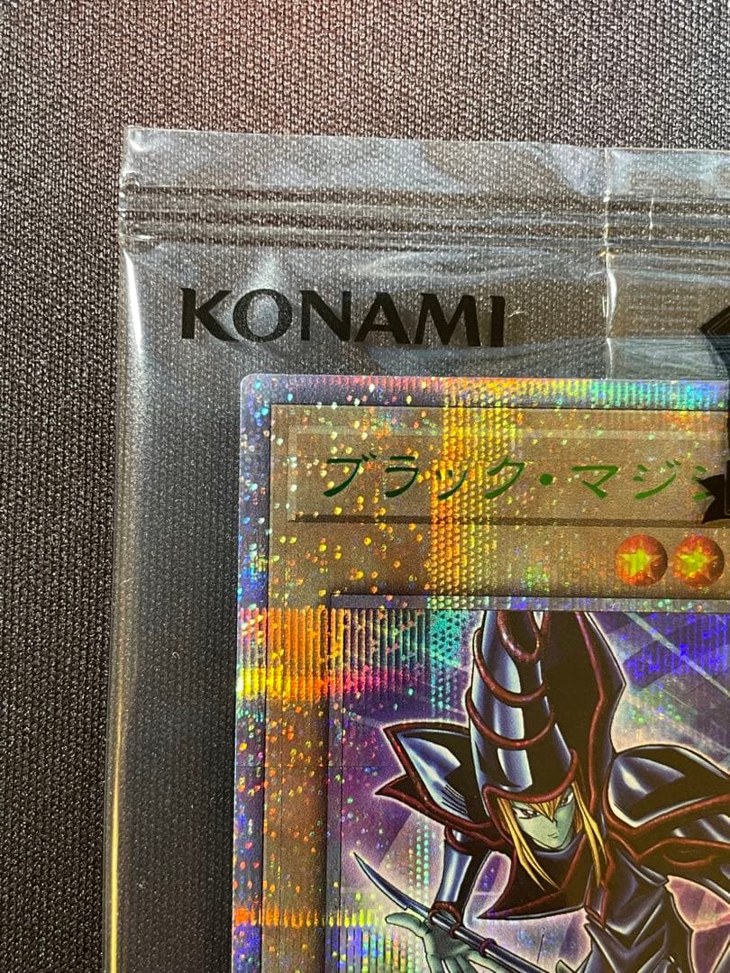 【四つ目】ブラックマジシャン　シークレット　25th 東京ドーム　遊戯王