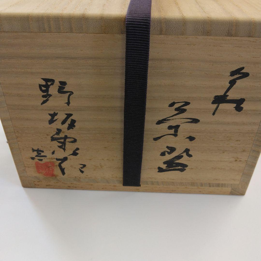 萩焼　抹茶茶碗(井戸茶碗）
