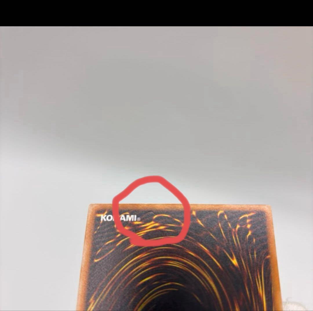 遊戯王　ダーク・ネクロフィア　レリーフ　2期