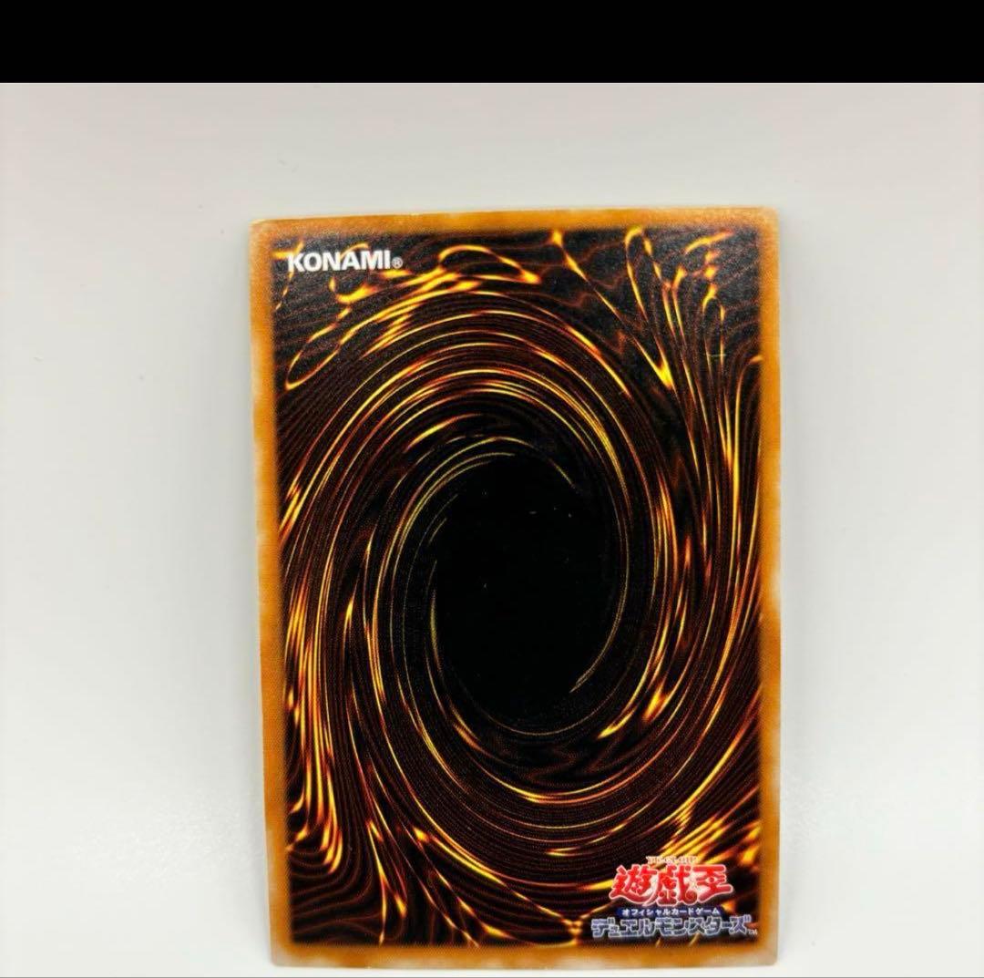 遊戯王　ダーク・ネクロフィア　レリーフ　2期