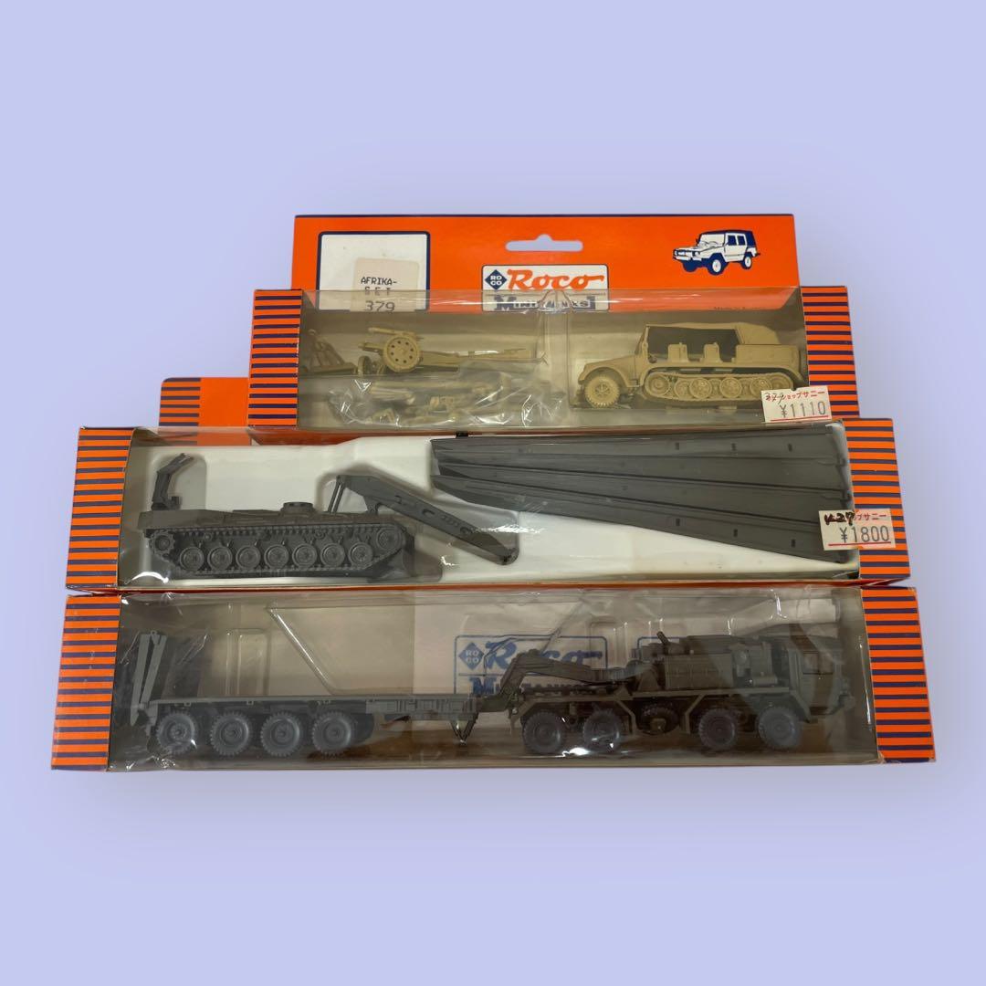 Roco Minitanks 20個セット売り♪