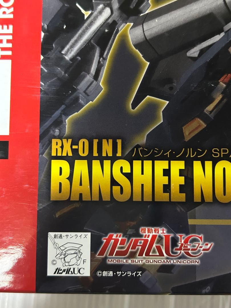 新品未使用品【ROBOT魂】バンシィ・ノルンSPパックリアルマーキングVer.