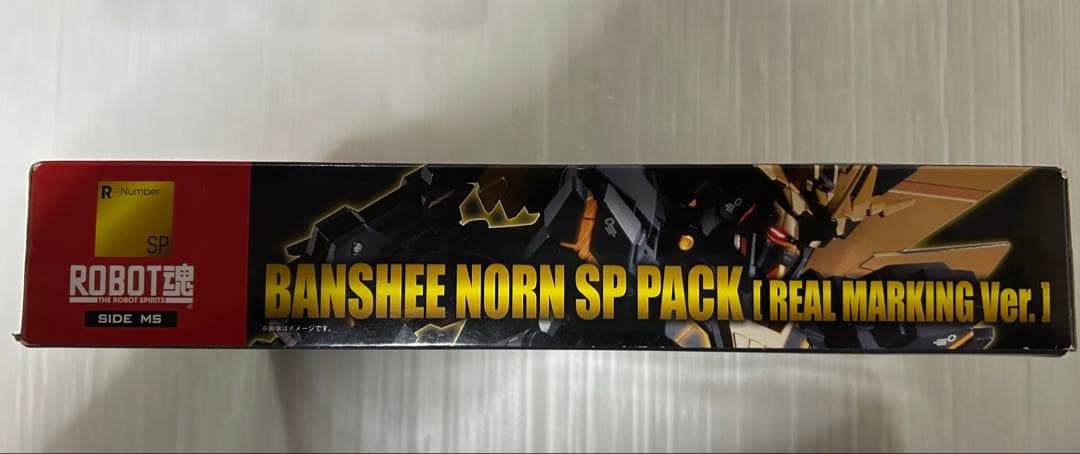 新品未使用品【ROBOT魂】バンシィ・ノルンSPパックリアルマーキングVer.