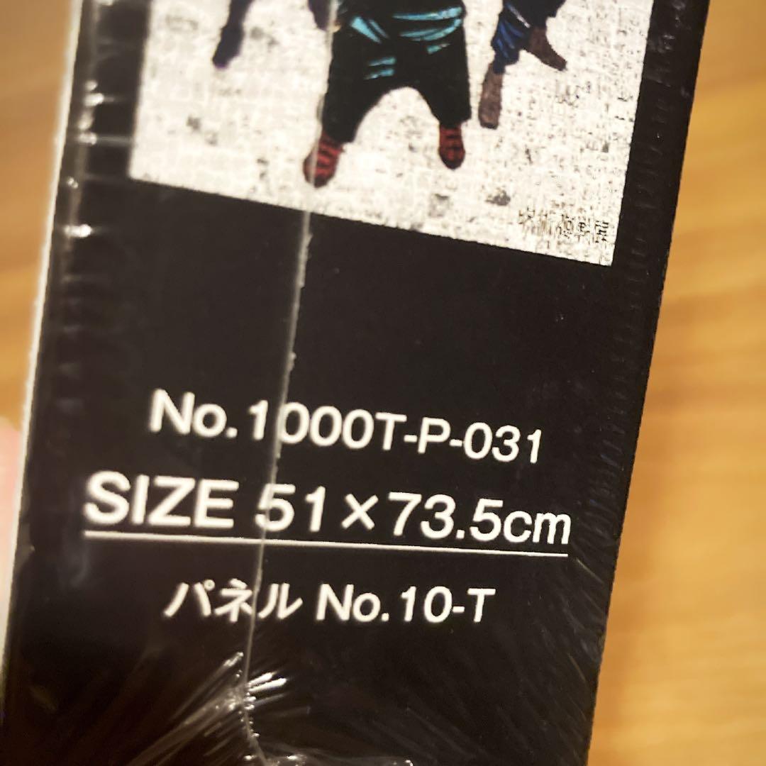 【呪術廻戦】モザイクアートパズル 1000ピース / 呪術廻戦展グッズ