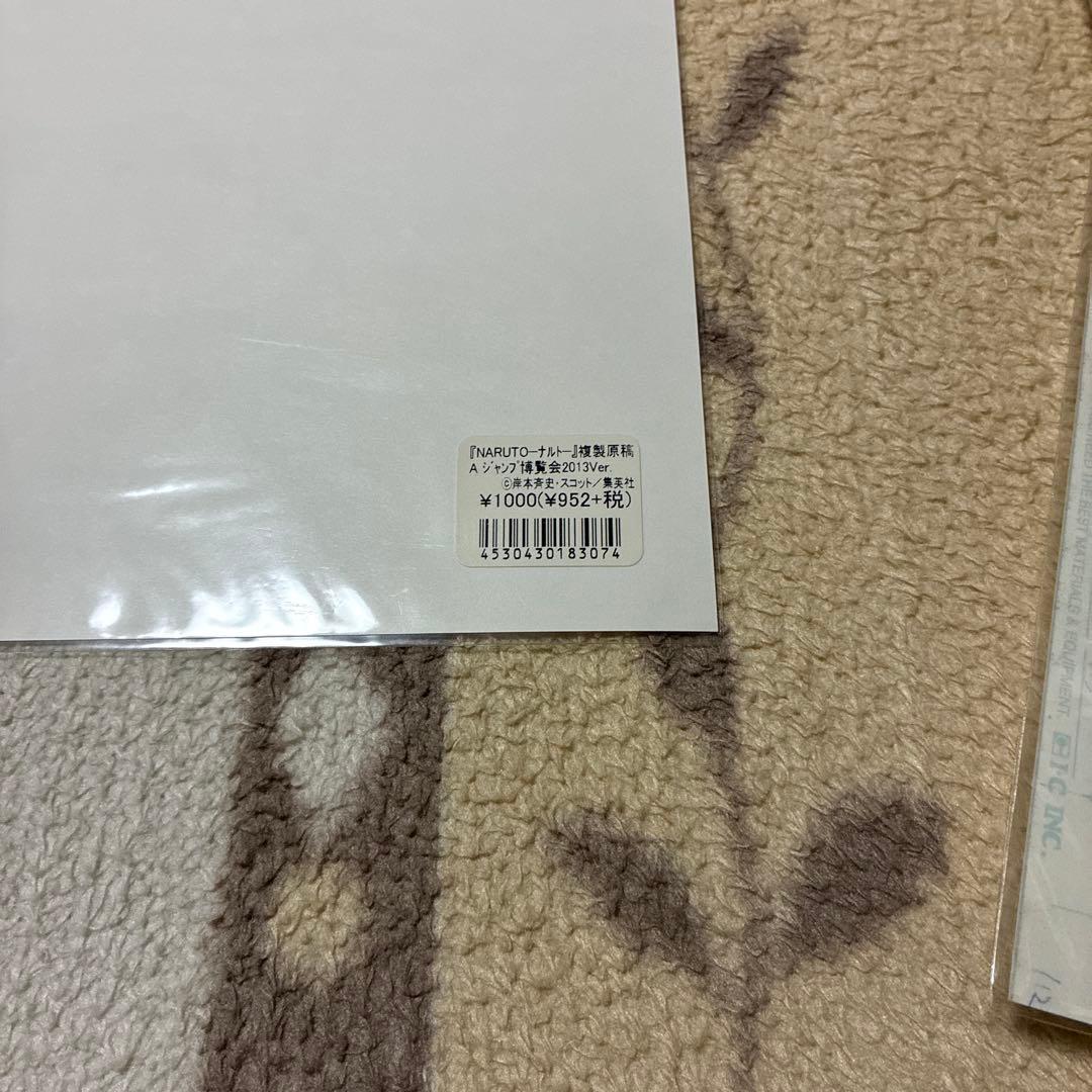 【NARUTO 原作】複製原画3枚セット ナルト ミナト クシナ サスケ イタチ
