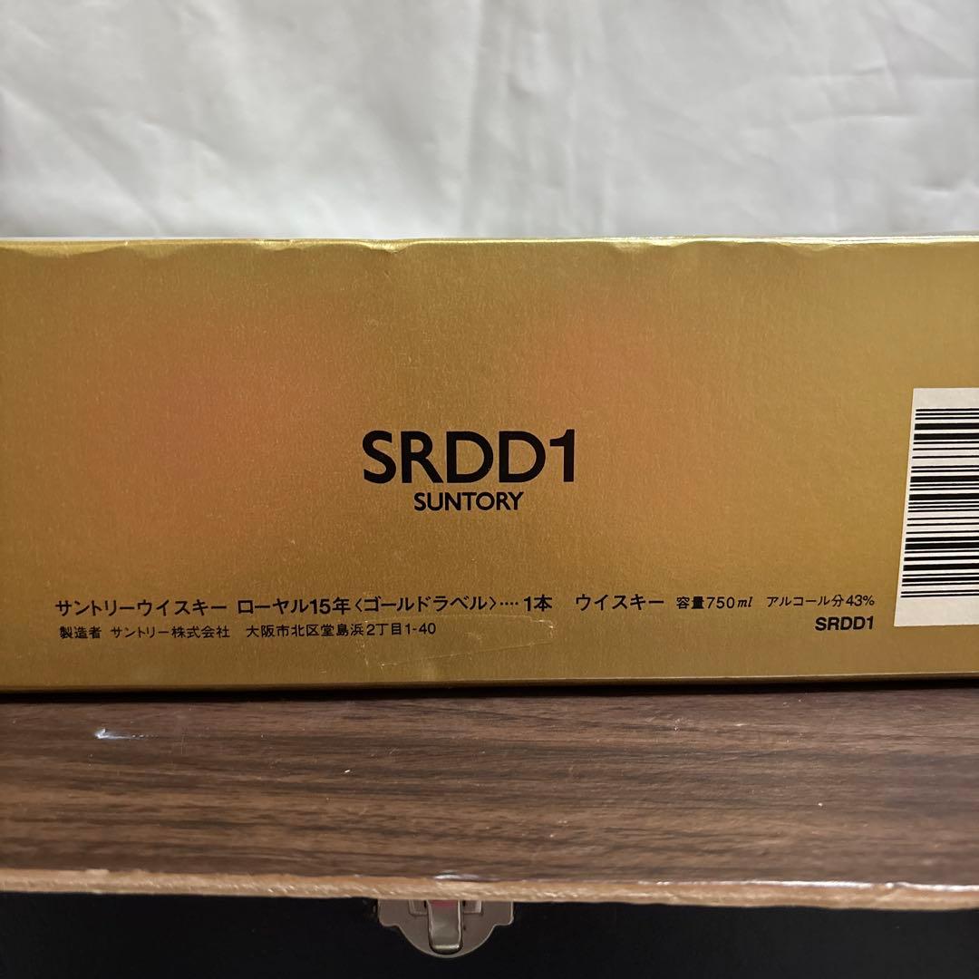 サントリー　ウィスキー　 プレミアム15年　700ml 未開栓