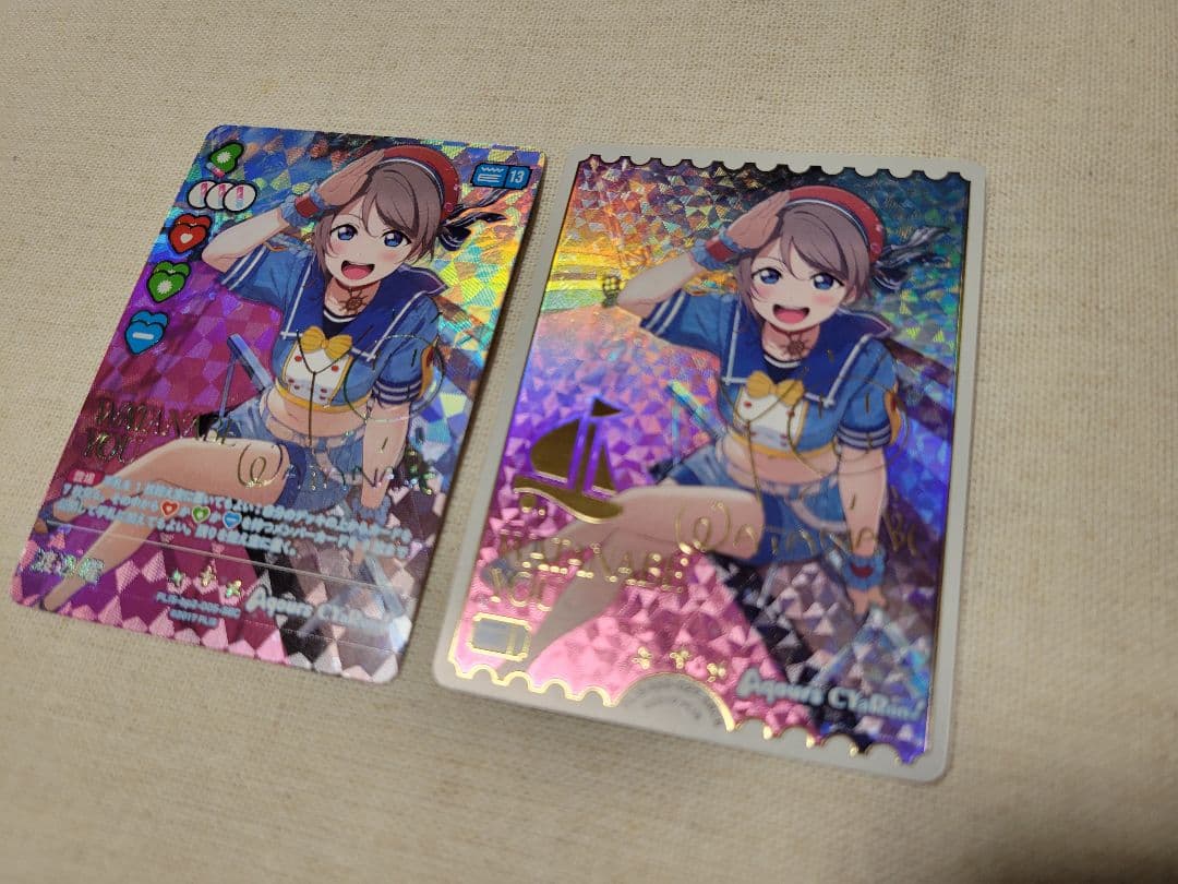 ラブカ 渡辺曜 SEC/SECE 2枚セット