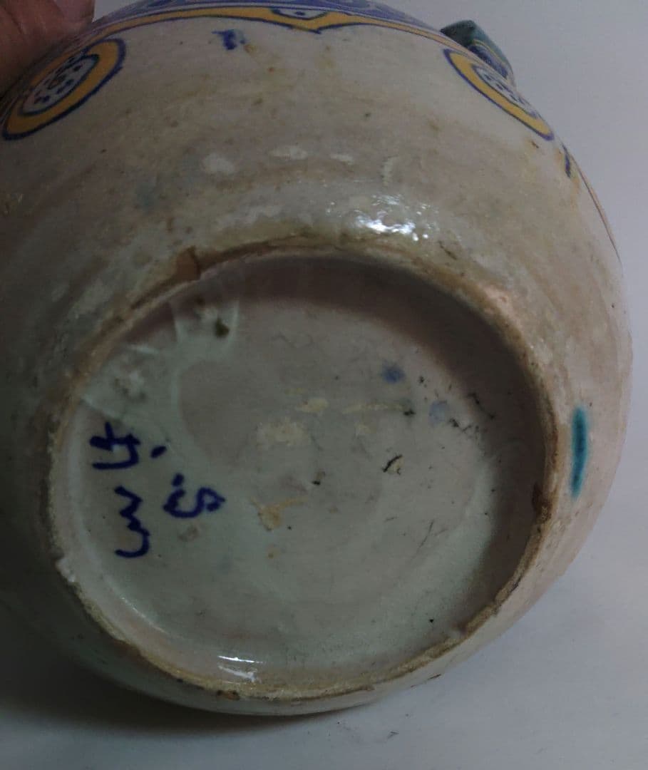 モロッコ　フェズの花入　花瓶　陶器製