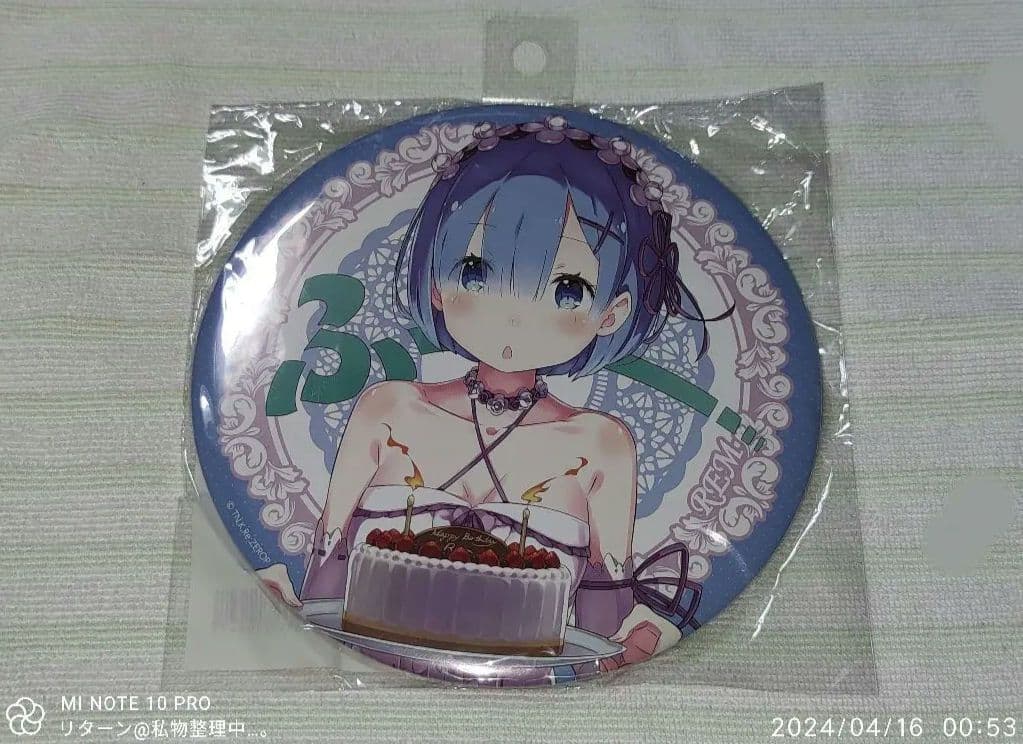 レムの誕生日生活 2017 in 渋谷マルイ レム BIG カン バッジ