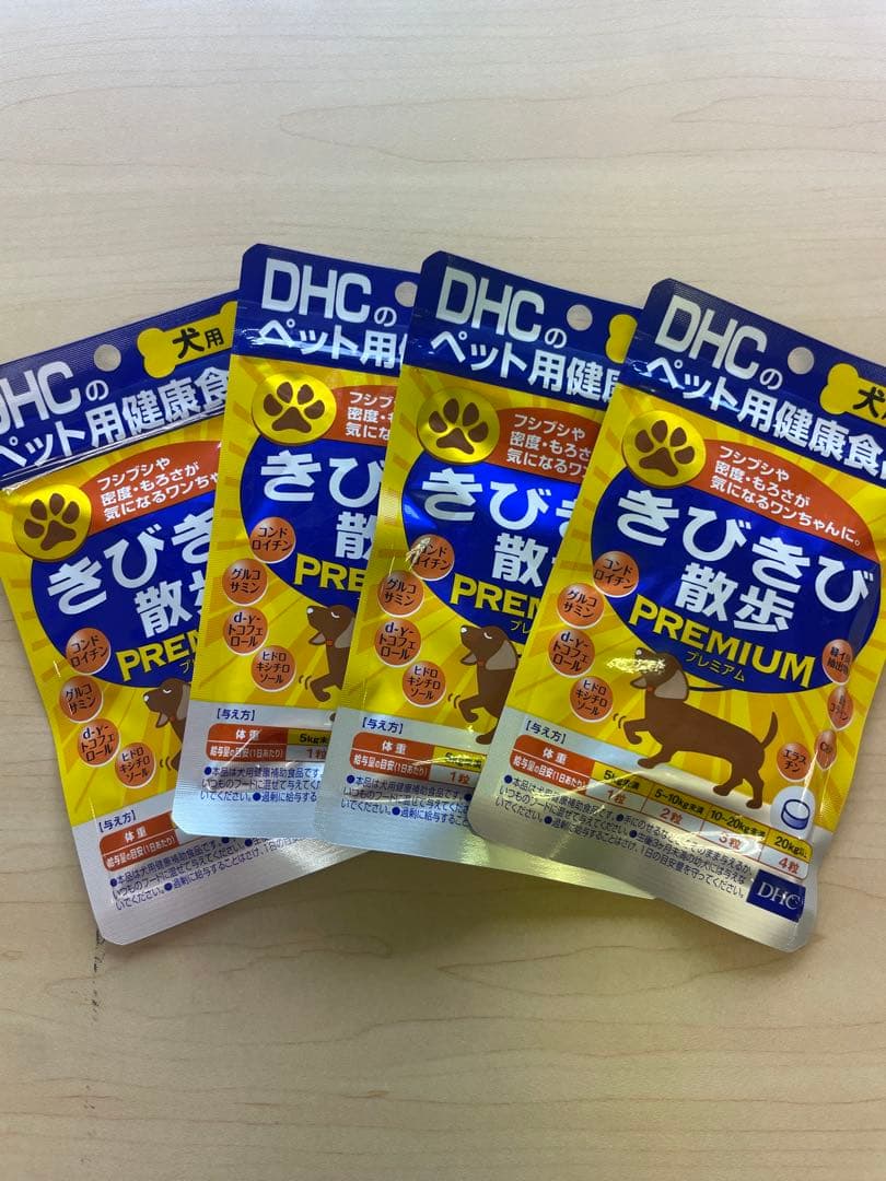 DHC ぱっちり 10袋 きびきび散歩プレミアム 4袋セット