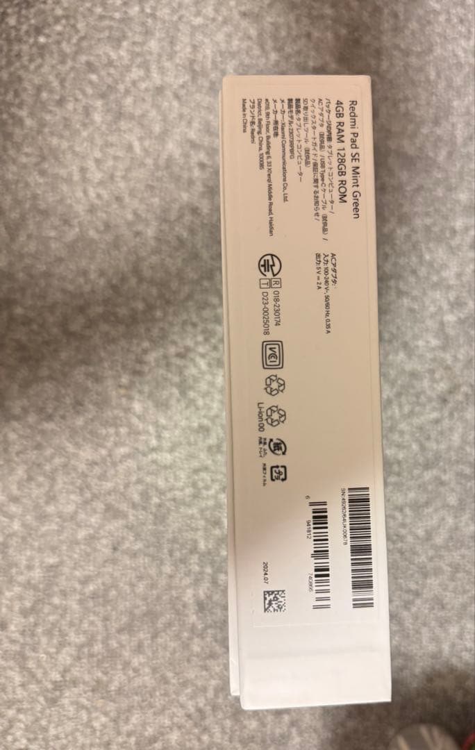 Redmi Pad SE ミントグリーン 本体