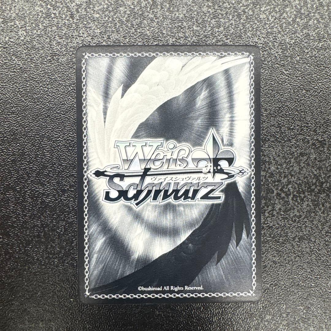 二人で一人　白　ssp