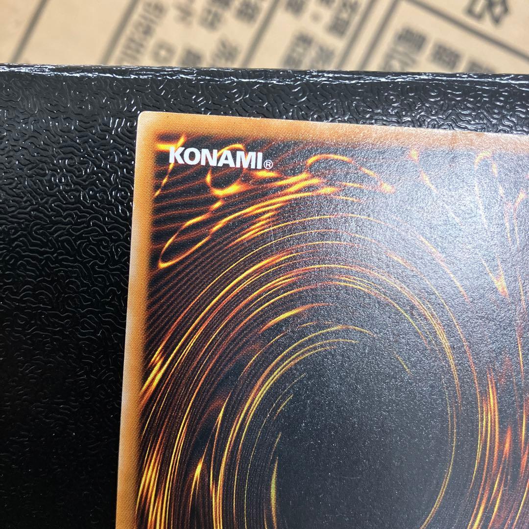 ブラック・マジシャンレリーフ①