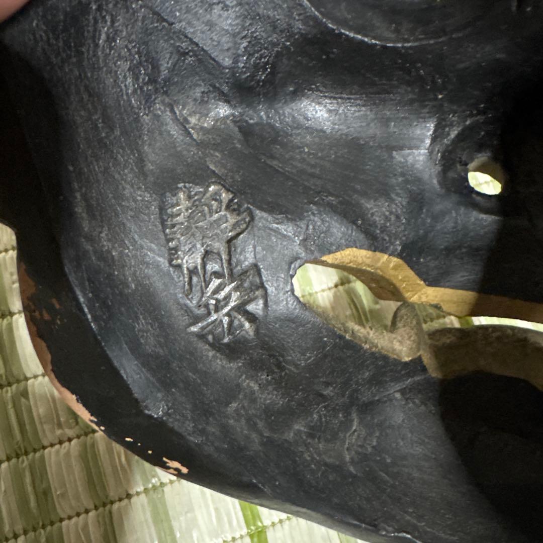 お面　能面　般若　鬼　はんにゃ　静岳作　伝統工芸　神楽面　壁掛け　置物　角