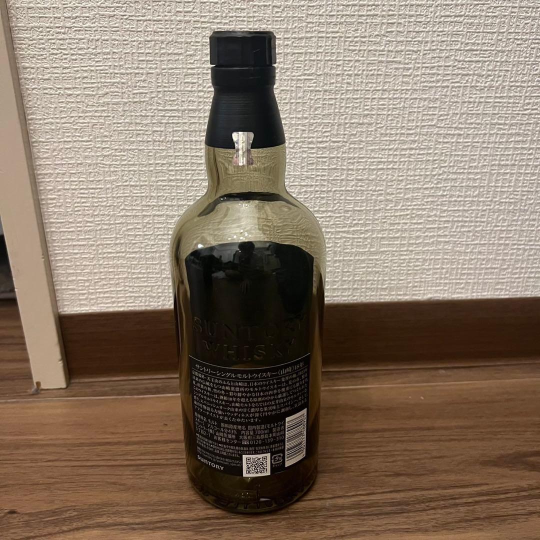 Yamazaki 18 Years Old シングルモルトウイスキー 空瓶