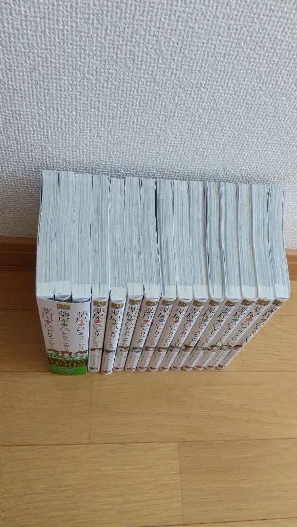 ねこくらげ 薬屋のひとりごと 1～15巻セット