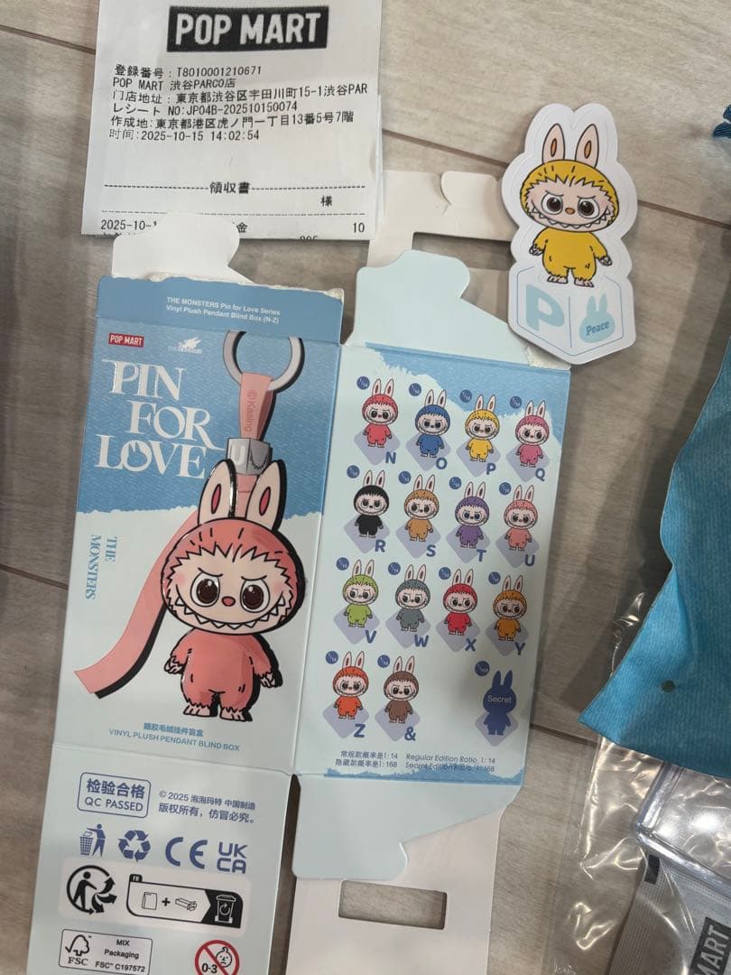 LABUBU MYAKU-MYAKU F➕ラブブ正規品❣️合計2点レシート画像有り