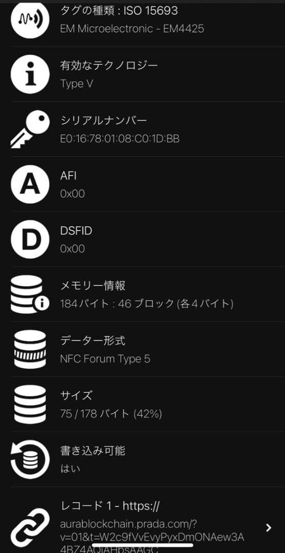 た RFID搭載 プラダ カード ケース 財布 サフィアーノレザー