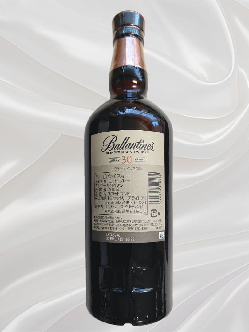 Ballantine's 30年 Blended Scotch Whisky