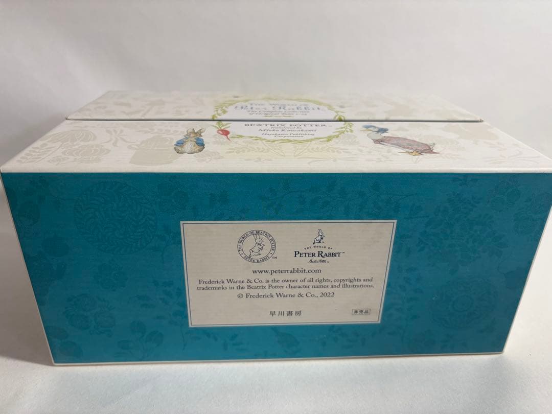 ビアトリクス・ポター　ボックス　全23巻　全巻　セット　ピーターラビット