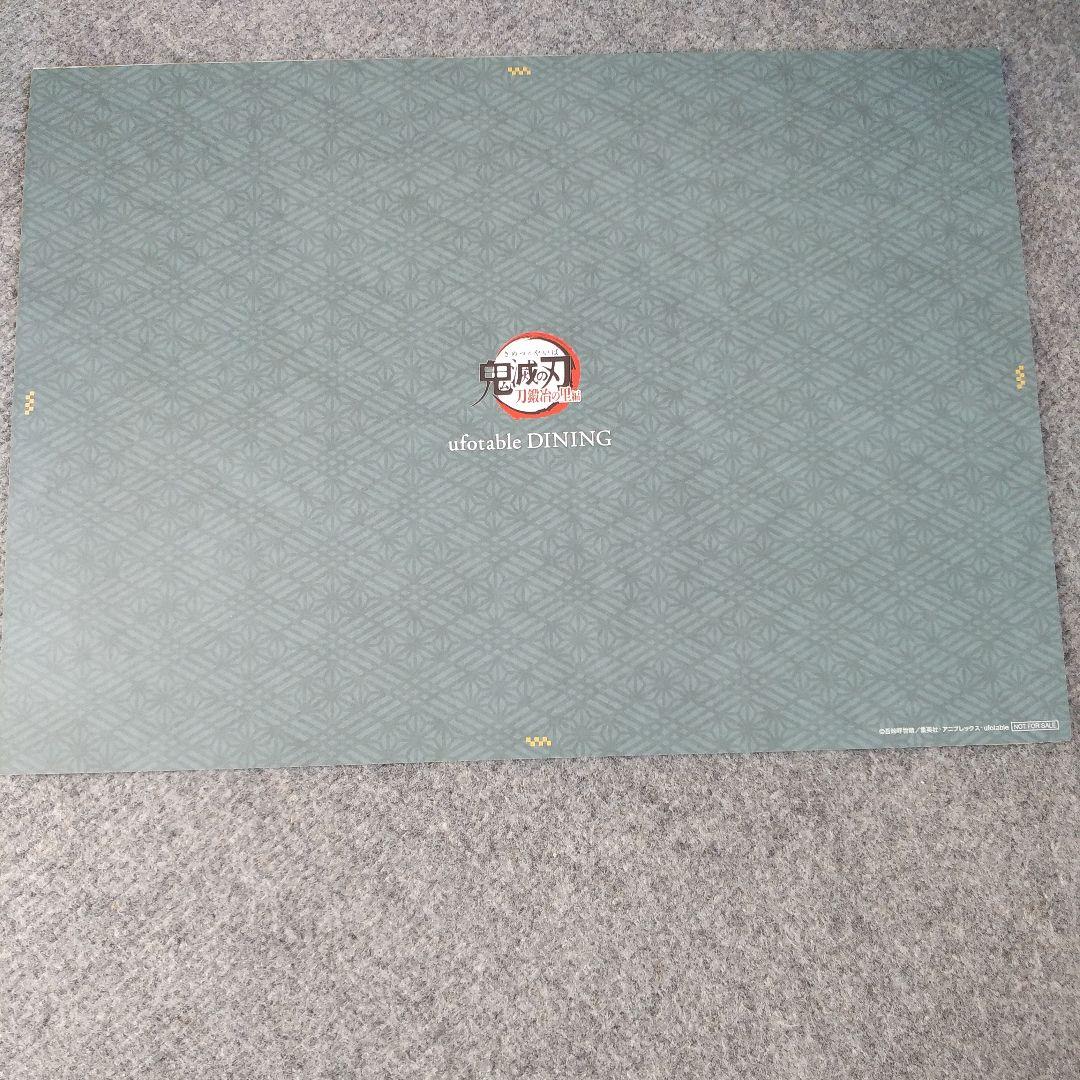 最終値下げ　鬼滅の刃　ufotable　ランチョンマット　時透無一郎