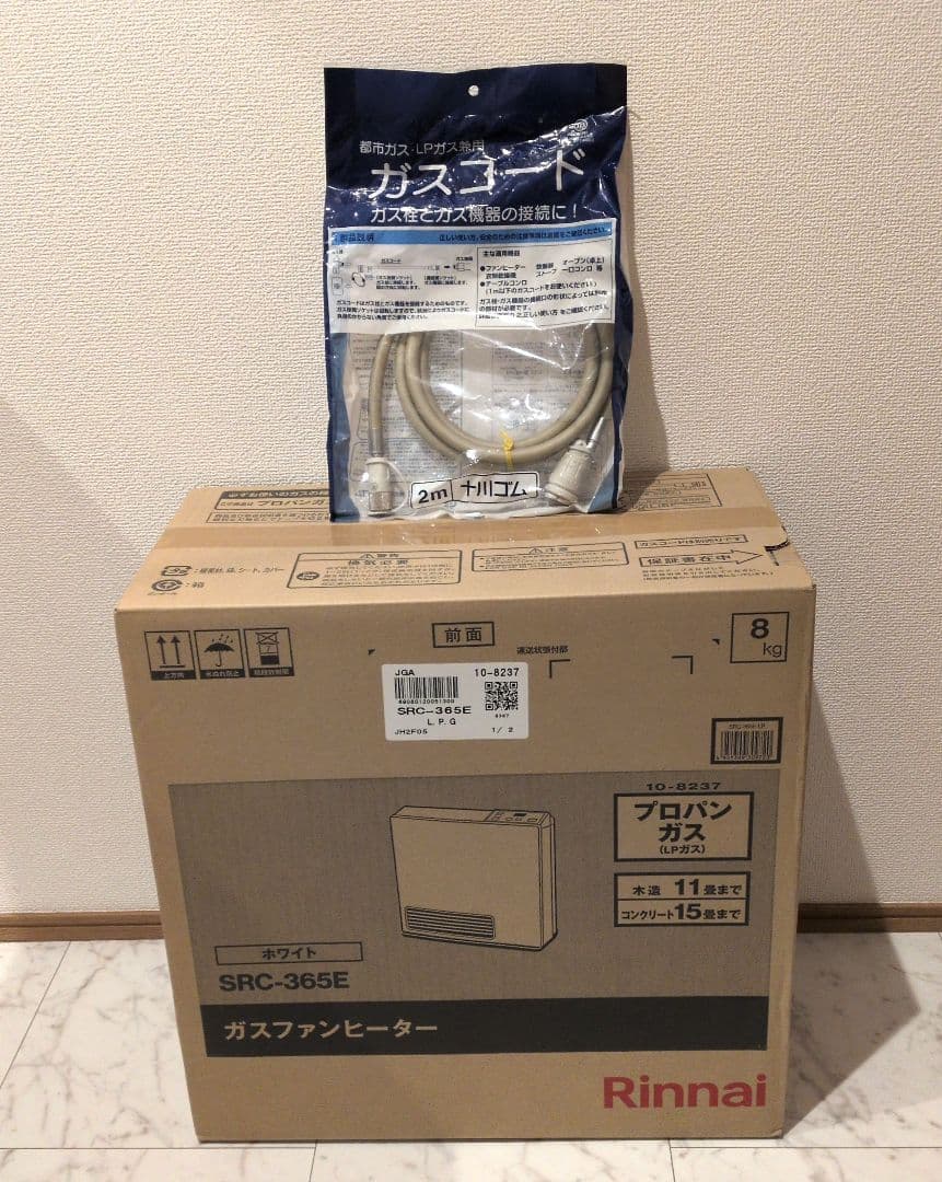 新品未使用　リンナイSRC-365E ガスファンヒーター　プロパン