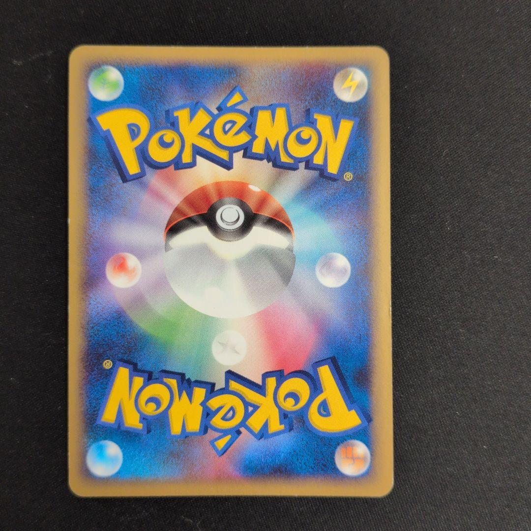 LV.X ex アルセウス 30枚セット まとめ売り