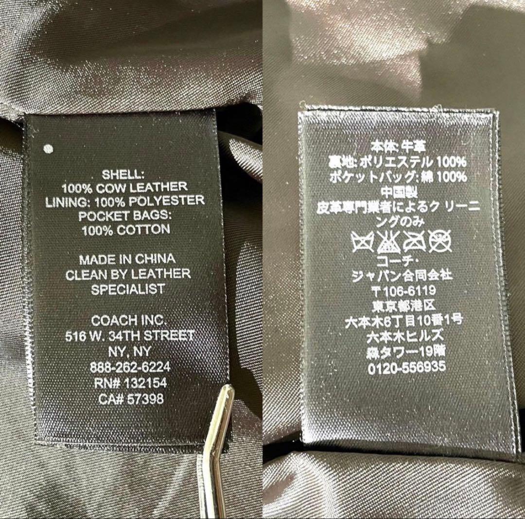 COACH ブラウン シングルライダースジャケット