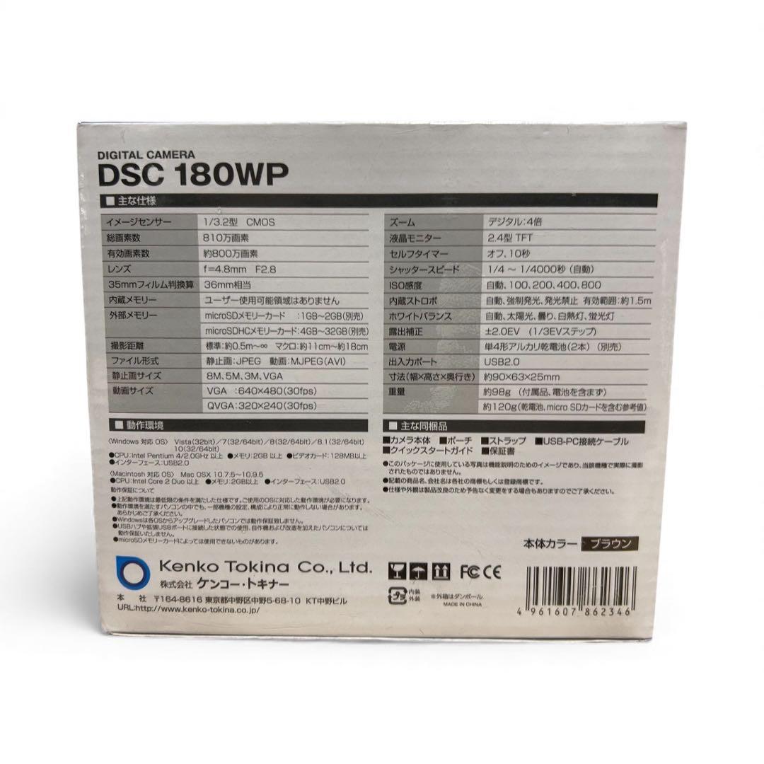 新品未開封 Kenko 防水デジタルカメラ DSC180WP
