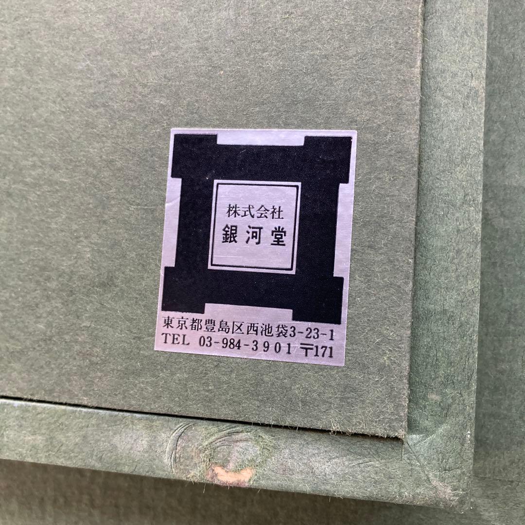 銀河堂 総葉型 P8号 油彩額縁 銀色 シルバーフレーム アートフレーム 箱付き