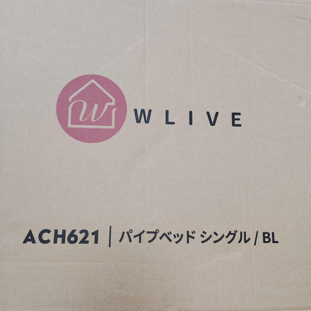 未開封　WLIVE ベッド フレーム シングル パイプ　コンセント付　3