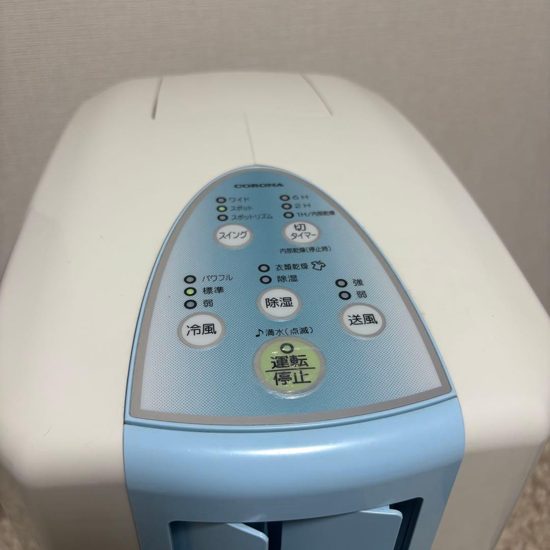 コロナ 冷風・衣類乾燥機除湿機 どこでもクーラー CDM-1019