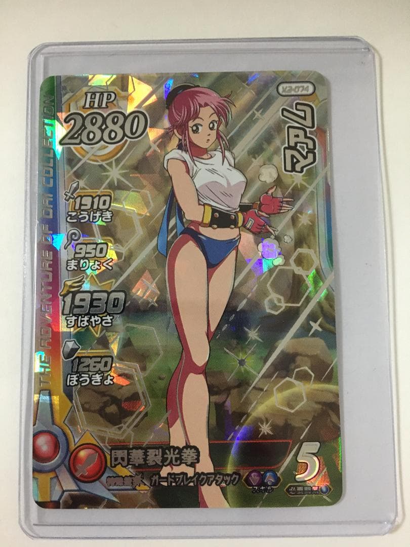 クロスブレイド　マァムシークレット