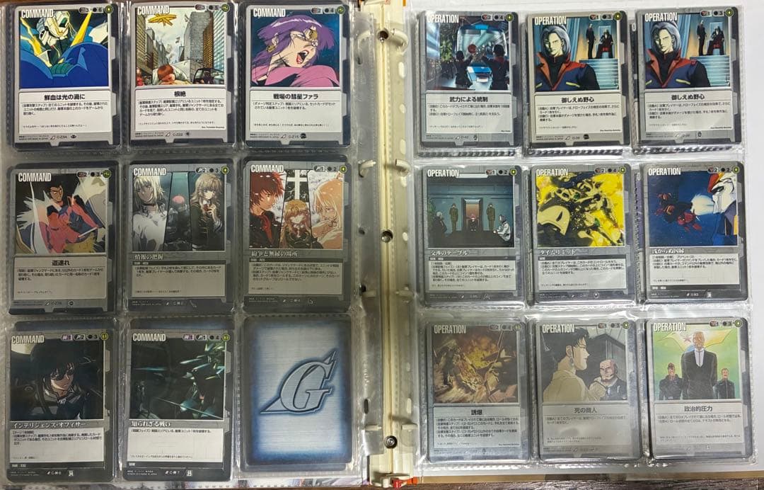 ガンダムウォー　引退品　黒、黒ダブルオー　まとめ売り