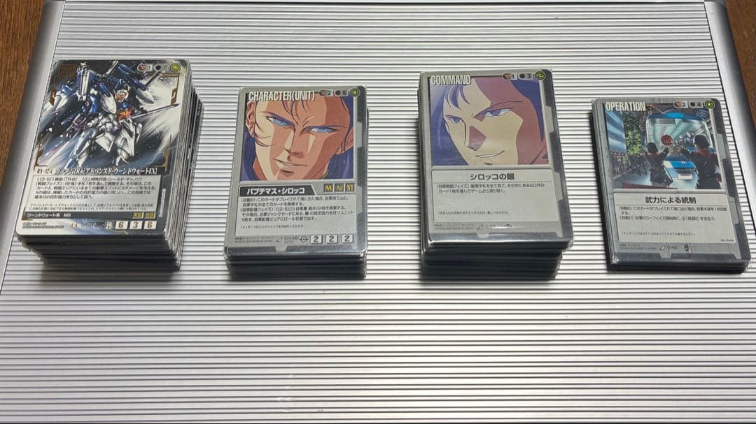 ガンダムウォー　引退品　黒、黒ダブルオー　まとめ売り