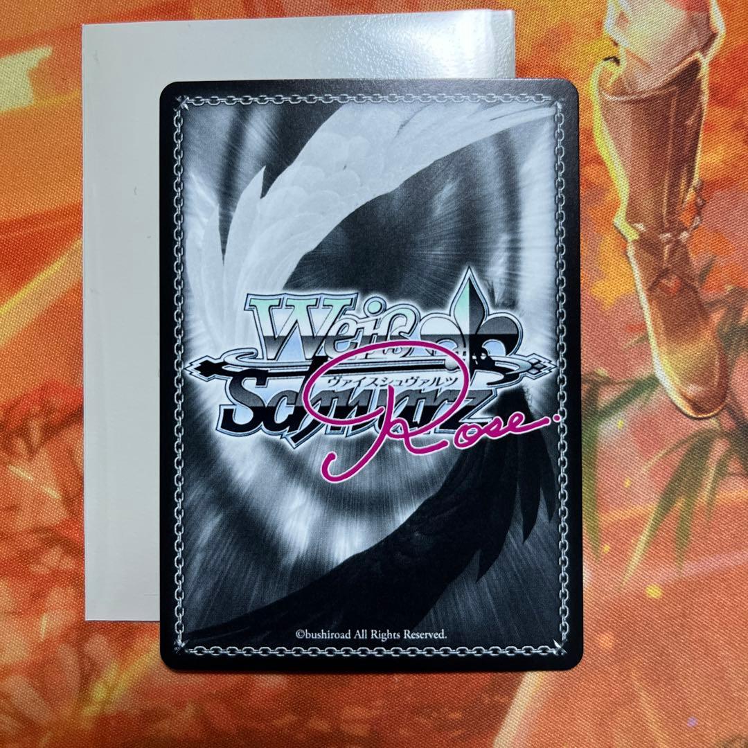 ヴァイス ロゼ HARUKAZE 鳴り響く音 パトリシア SEC サイン