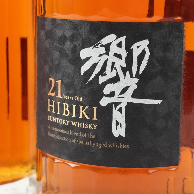 【未開封】サントリーウイスキー響21年　2本セット　T100