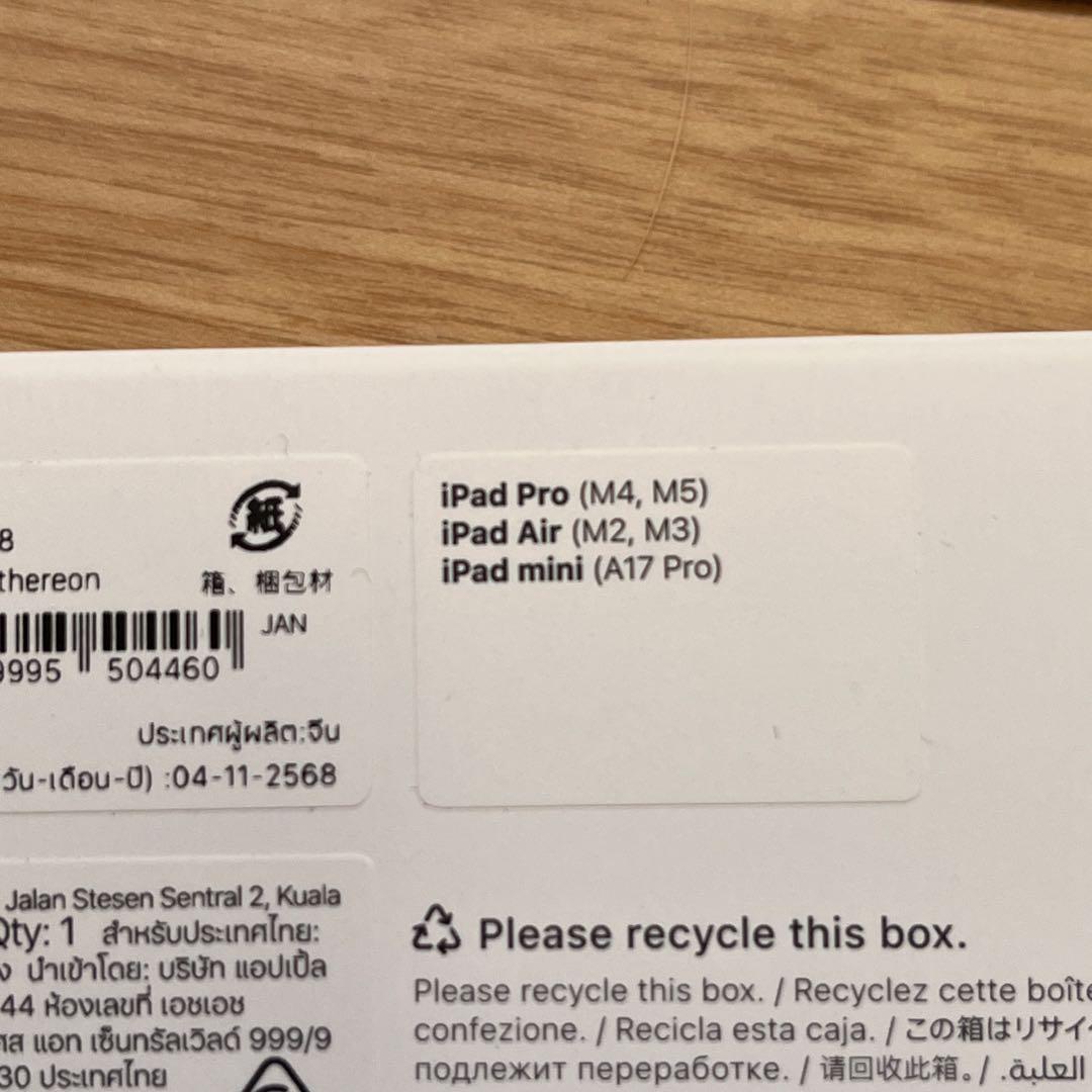 美品ApplePencil Pro　5時間程使用