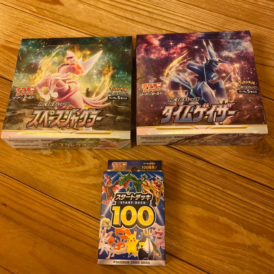 ポケモンカードゲーム セット