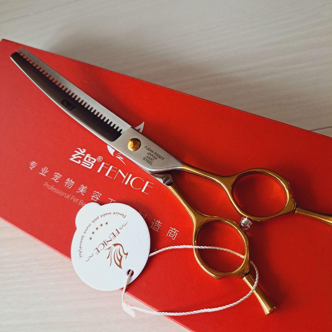 新品★フェニーチェ 7in カーブセニングシザー★トリミングシザー